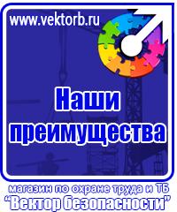 Журнал учета строительной техники и механизмов в Братске купить vektorb.ru