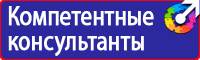 Аптечка первой помощи для организаций предприятий учреждений в Братске купить vektorb.ru