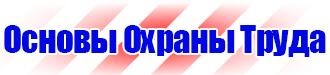 Дорожные знаки конец всех ограничений в Братске купить vektorb.ru