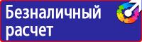 Дорожные знаки парковка запрещена в Братске купить vektorb.ru