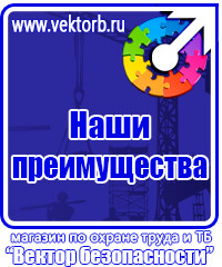 Журнал присвоения 2 группы по электробезопасности купить в Братске vektorb.ru