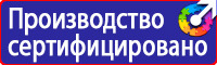 Дорожные знаки красный крест на синем фоне в Братске купить