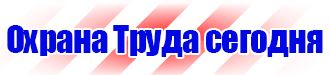 Дорожный знак стрелка на синем фоне купить в Братске vektorb.ru