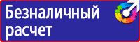 Журнал учета выдачи удостоверений о проверке знаний по охране труда в Братске купить vektorb.ru