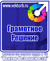 Журнал выдачи удостоверений по охране труда в Братске купить vektorb.ru