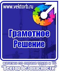 Журнал трехступенчатого контроля по охране труда купить в Братске купить vektorb.ru
