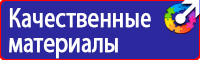 Журнал учета действующих инструкций по охране труда на предприятии в Братске купить vektorb.ru