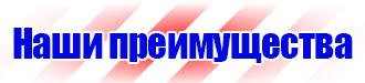 Цветовая маркировка газовых труб в Братске купить vektorb.ru