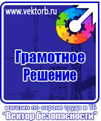 Дорожные знаки начало населенного пункта на синем фоне в Братске vektorb.ru