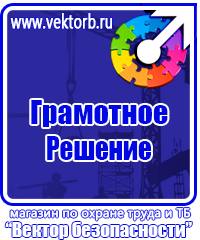 Журнал учета работы строительных машин в Братске vektorb.ru