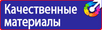 Дорожный знак стрелка на синем фоне в квадрате купить в Братске