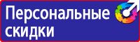 Удостоверение охрана труда на высоте в Братске vektorb.ru
