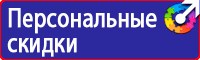 Плакаты оказания первой медицинской помощи в Братске купить vektorb.ru
