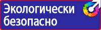 Плакаты для ремонта автотранспорта в Братске vektorb.ru