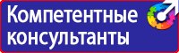 Аптечка первой помощи утвержденная приказом 325 состав в Братске vektorb.ru