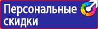 Дорожные знаки знак стоп в Братске купить vektorb.ru