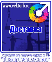 vektorb.ru Информационные щиты в Братске