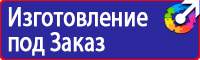 Информационные щиты по губернаторской программе в Братске