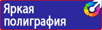 Знак пдд машина на синем фоне в Братске vektorb.ru