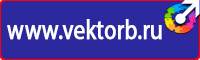 Дорожные знак населенный пункт на синем фоне в Братске купить vektorb.ru