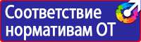 Купить углекислотный огнетушитель для автомобиля в Братске купить vektorb.ru